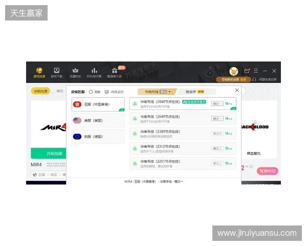 2026免费外服加速器TOP3！迅猛兔加速器玩罗布乐斯roblox、PUBGM国际服畅玩无压力
