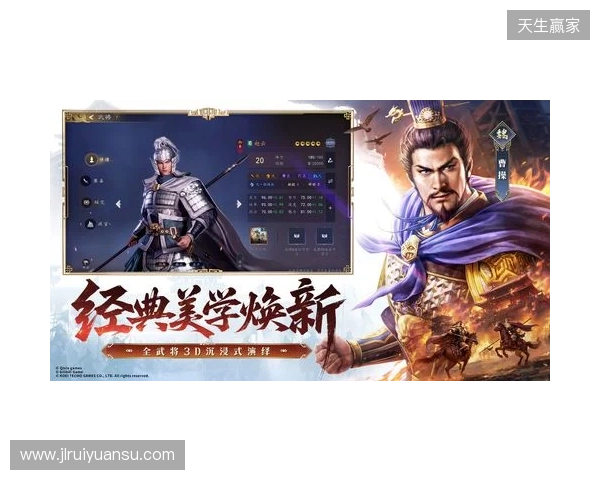 光荣特库摩正版授权《三国志:王道天下》今日首曝 全平台预约开启! 光荣特库摩正版授权《三国志:王道天下》今日首曝 全平台预约开启!