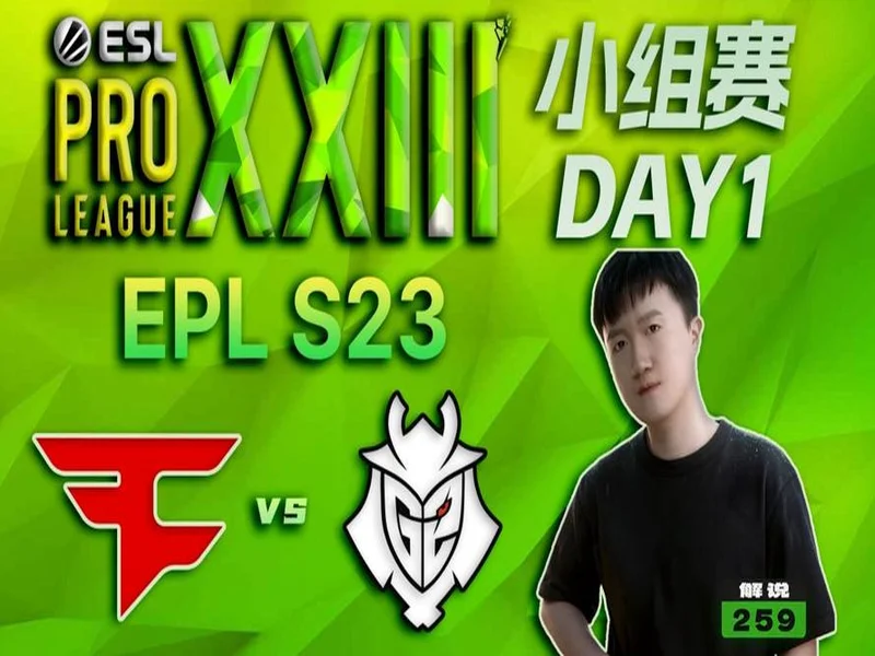 EPL S23第二阶段：开始归来！FaZe 2-0 Monte