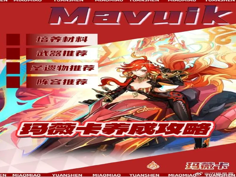 “魔性”护卫队长付航已就位!《梦境护卫队》3.18全平台公测开启!